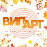 Концерты Уфы «ВиП-Арт» в MAX