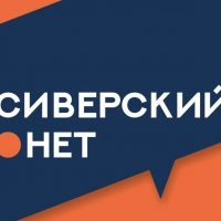 Сиверский.нет в MAX