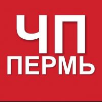 Пермь ЧП и ДТП | Пермский край | Новости в MAX