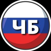 Короча ЧБ в MAX