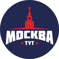 Тут Москва в MAX