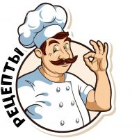 Готовим Дома в MAX