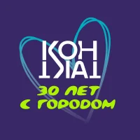 Центр «КОНТАКТ» в MAX