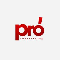 pro калининград в MAX