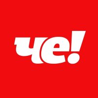 Телеканал ЧЕ! в MAX