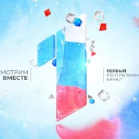 Первый Республиканский канал в MAX