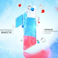 Первый Республиканский канал в MAX