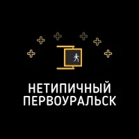Нетипичный Первоуральск в MAX