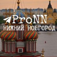 ProNN|про Нижний Новгород в MAX