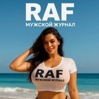 Мужской журнал в MAX