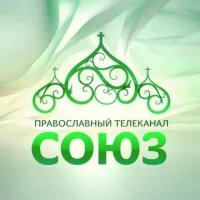 ТВ: Союз, Спас, Радость моя, Радонеж, Царьград в MAX