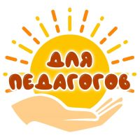 Для педагогов игры и пособия в MAX