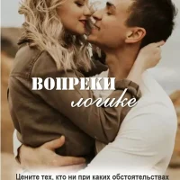 Вопреки логике в MAX