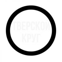 Тверской круг в MAX