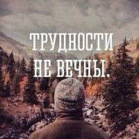 Цитаты для души в MAX