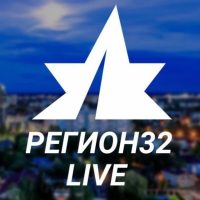 Регион 32 в MAX