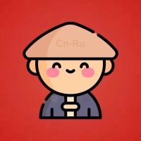 Китайский язык | China Ru в MAX