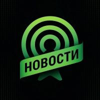 Сухум в эфире в MAX