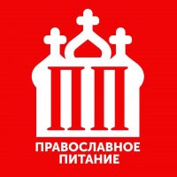 ПП - Православное Питание в MAX
