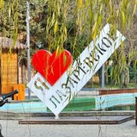 Это Лазаревское, детка! 🌴 в MAX