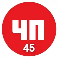 Чп 45 регион в MAX