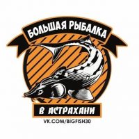 Большая Рыбалка в Астрахани в MAX