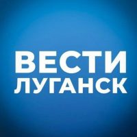 ВЕСТИ ЛУГАНСК в MAX