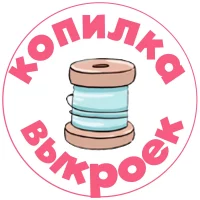 Копилка выкроек | Выкройки PDF для всей семьи в MAX
