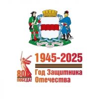 Администрация города Омска в MAX