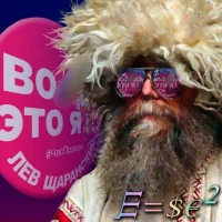 Лев Щаранский | Видео в MAX