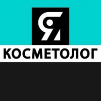 Я КОСМЕТОЛОГ | косметология в MAX