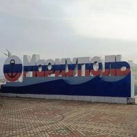 Мариуполь недвижимость в MAX