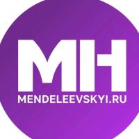 Новости Менделеевска! в MAX