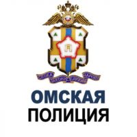Управление МВД России по Омской области в MAX