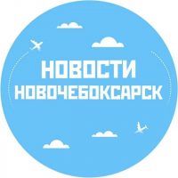 Новости Канаш в MAX