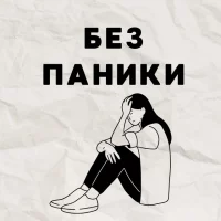 МЯУ ШЕФ в MAX