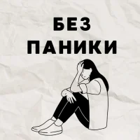 МЯУ ШЕФ в MAX