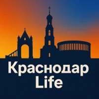 КраснодарLife - новости Краснодара в MAX