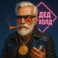 ДедХолд - новости криптовалют в MAX