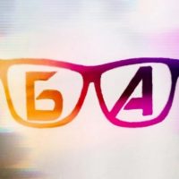 Безграничный аналитик в MAX