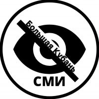 Большая Кубань в MAX