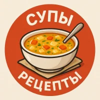 СУПЧИКИ в MAX