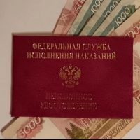 Пенсионеры ФСИН (УИС) России в MAX