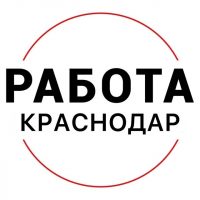 РАБОТА | ВАКАНСИИ В КРАСНОДАРЕ в MAX