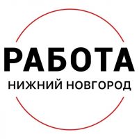 РАБОТА В НИЖНЕМ НОВГОРОДЕ | ВАКАНСИИ НИЖНИЙ НОВГОРОД в MAX
