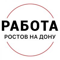 РАБОТА | ВАКАНСИИ В РОСТОВЕ НА ДОНУ в MAX