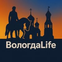 ВологдаLife - новости Вологды в MAX