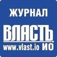 Журнал Власть ИО в MAX