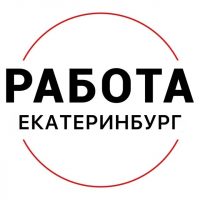 РАБОТА | ВАКАНСИИ В ЕКАТЕРИНБУРГЕ в MAX