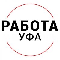 РАБОТА В УФЕ | ВАКАНСИИ УФА в MAX